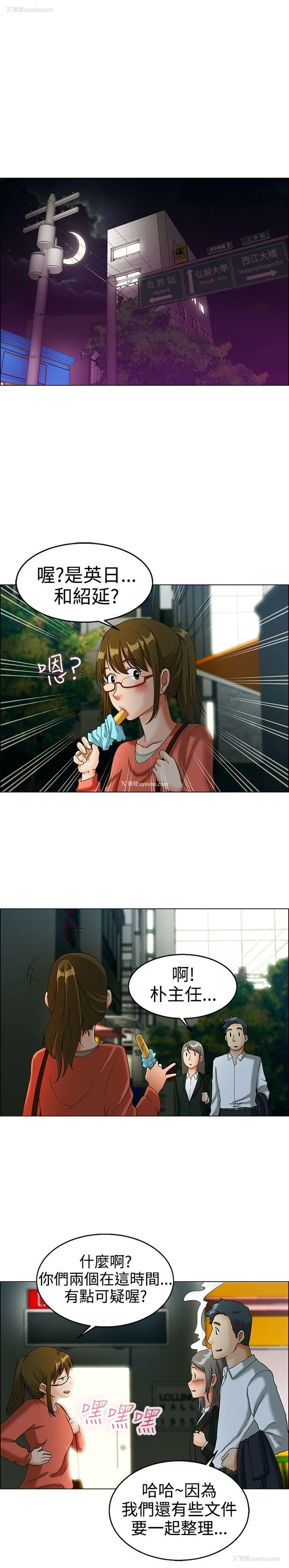 6P - 今天