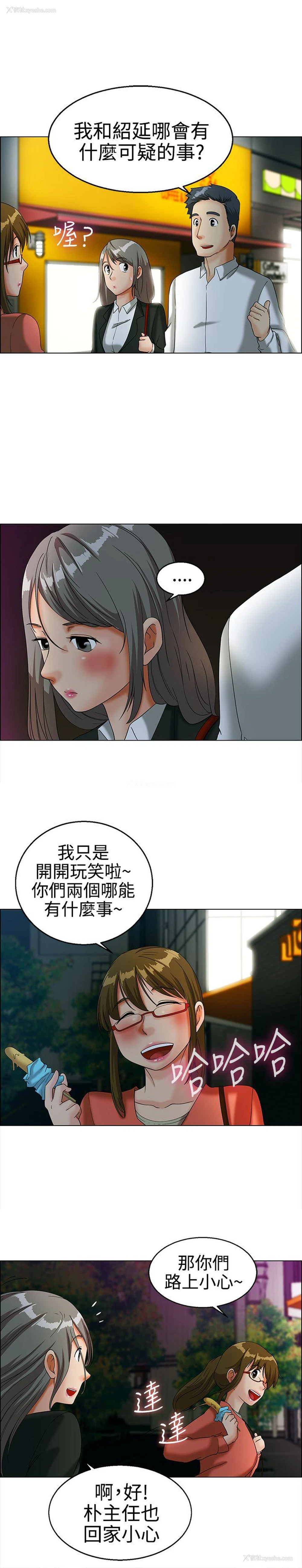 7P - 今天