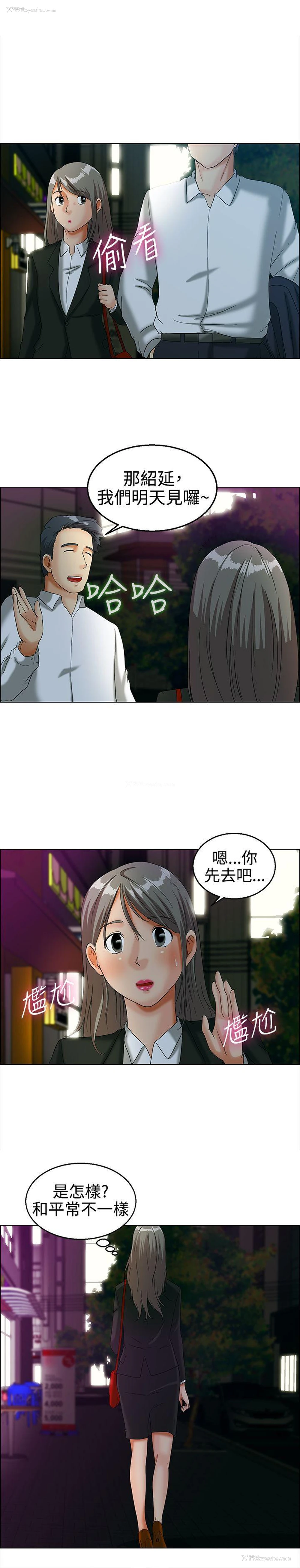 8P - 今天
