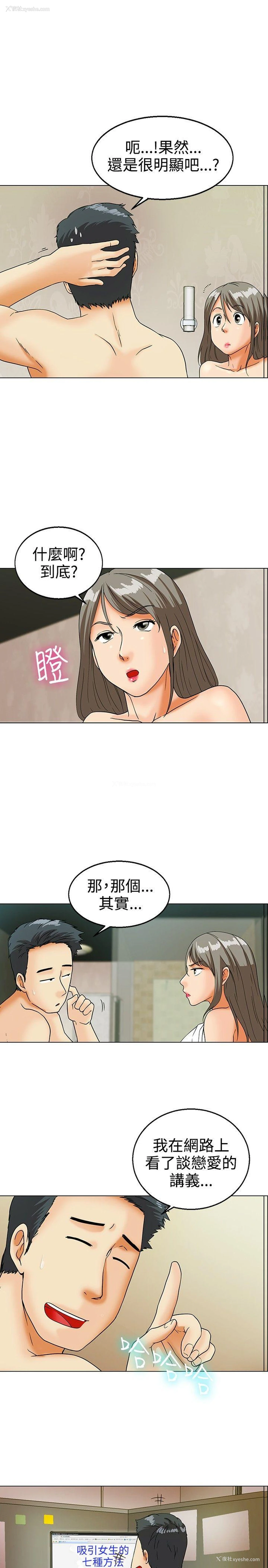 13P - 今天