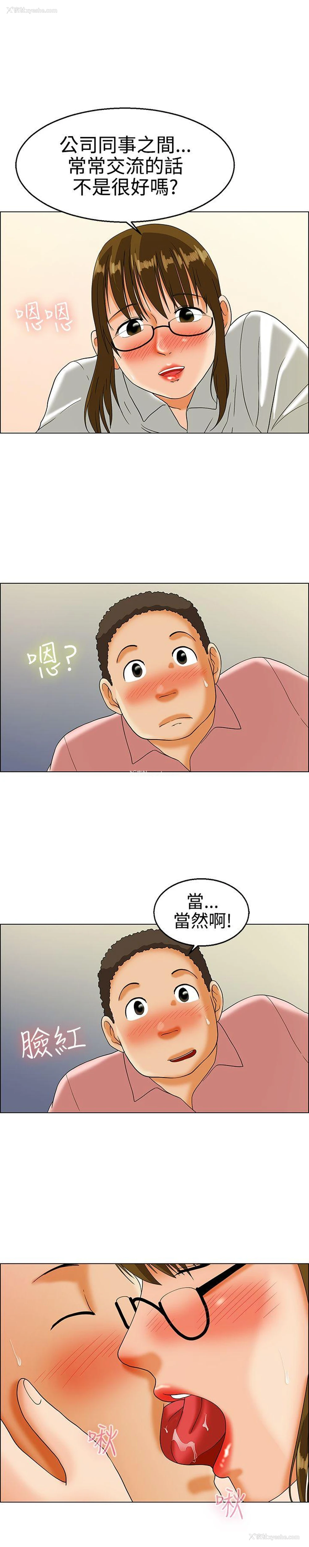11P - 今天