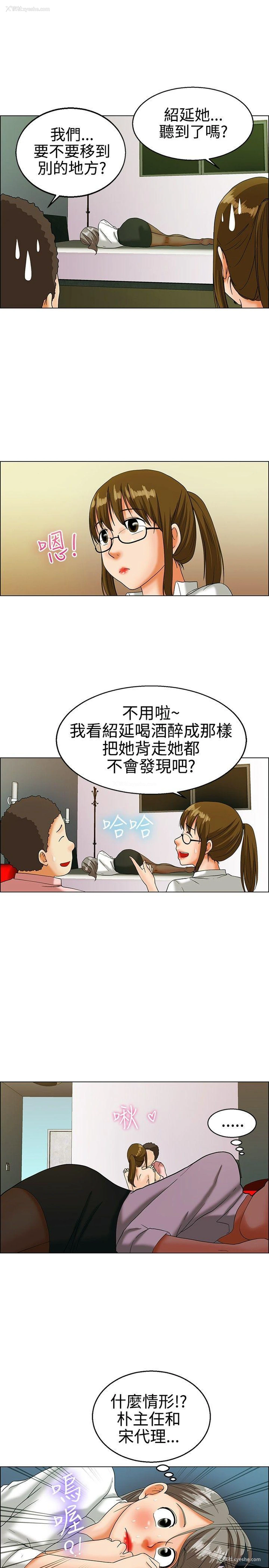 13P - 今天