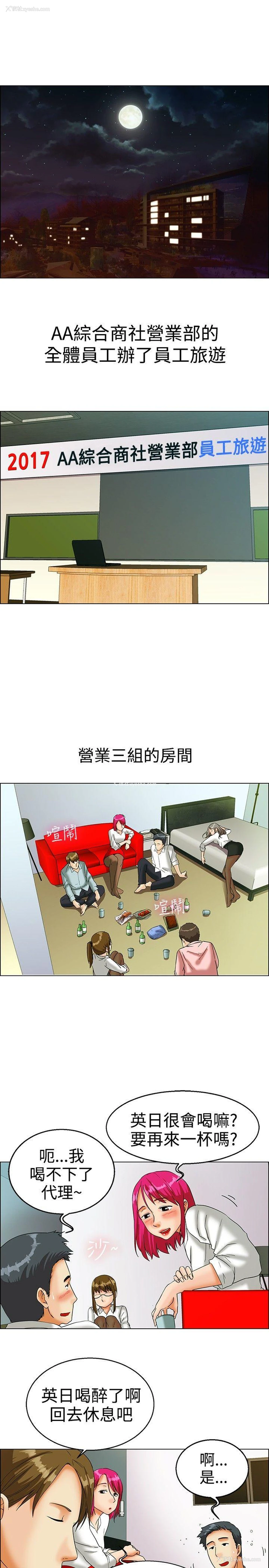 2P - 今天