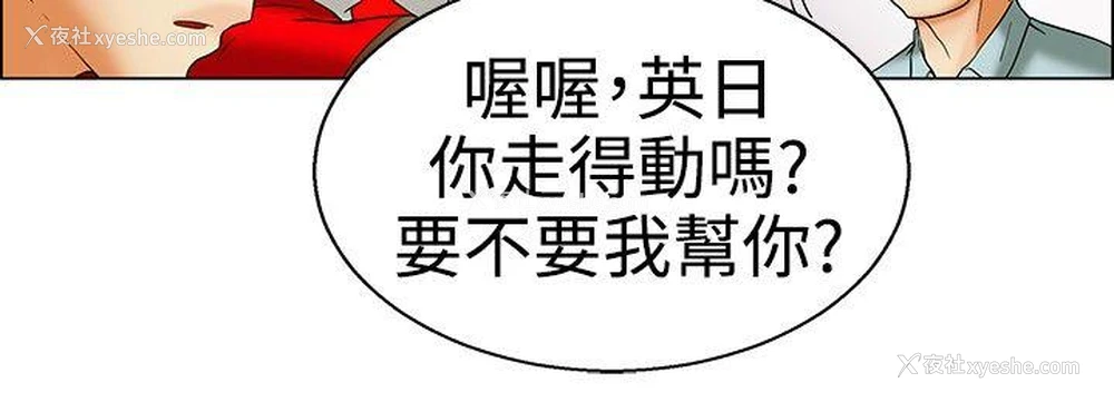 3P - 今天