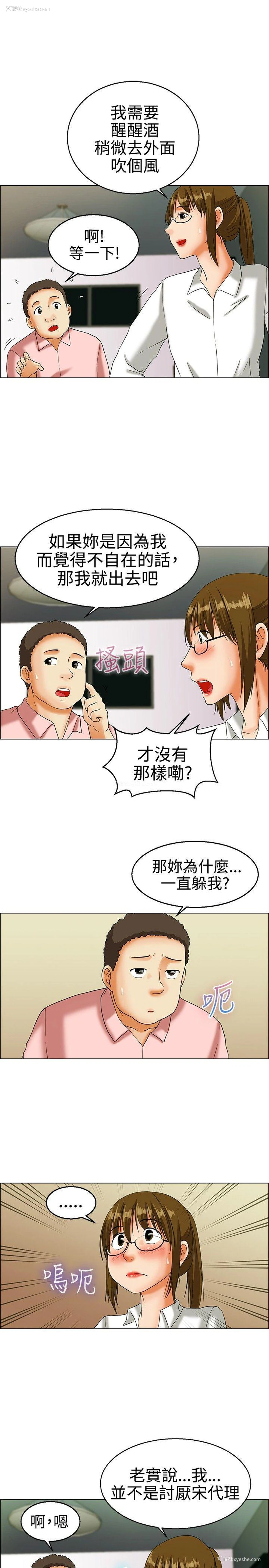 5P - 今天