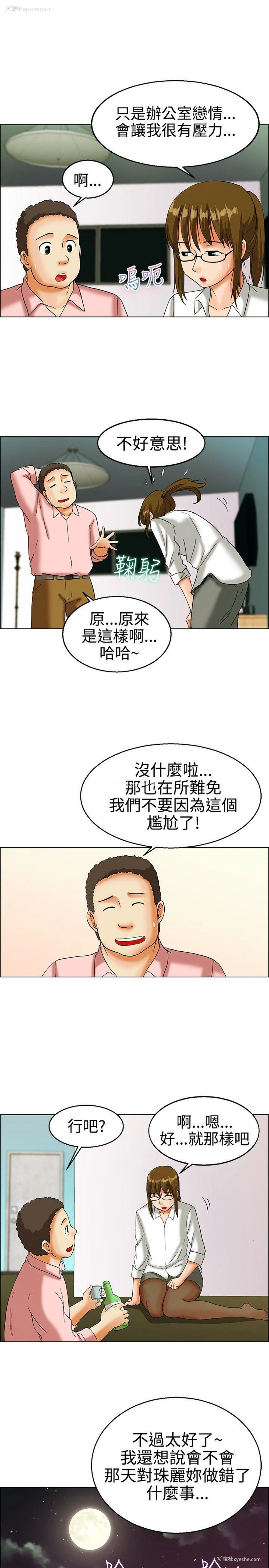 7P - 今天