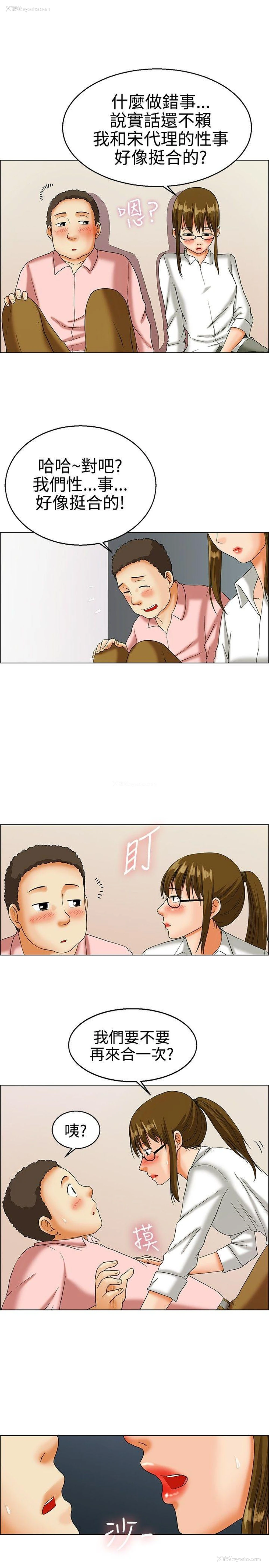 9P - 今天