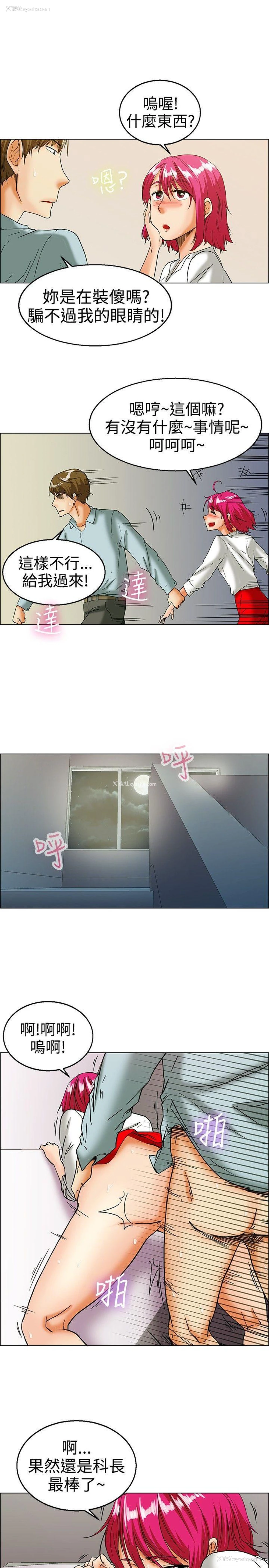 10P - 今天
