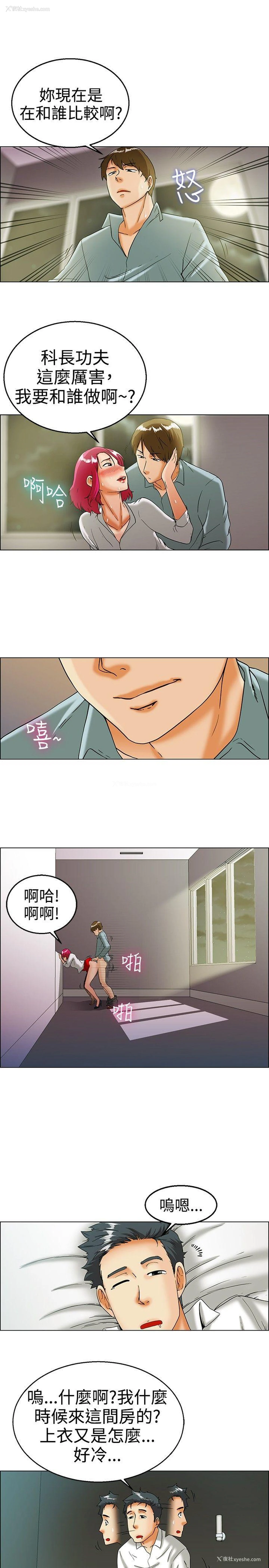 12P - 今天