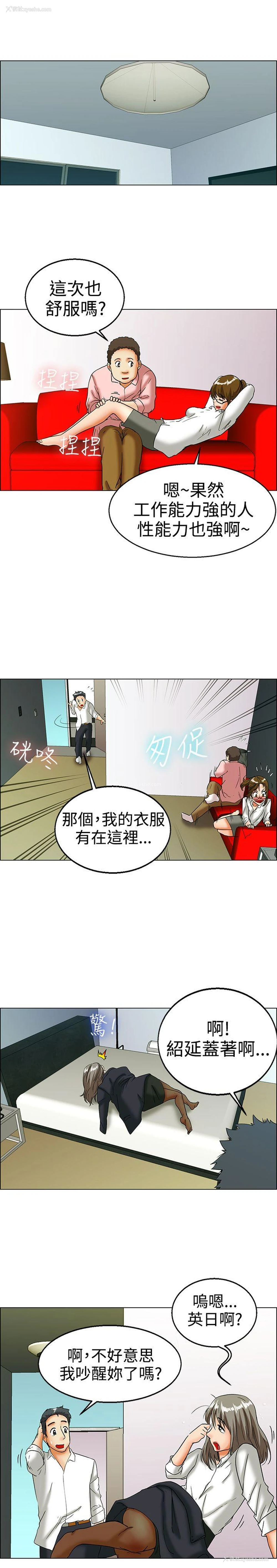 14P - 今天