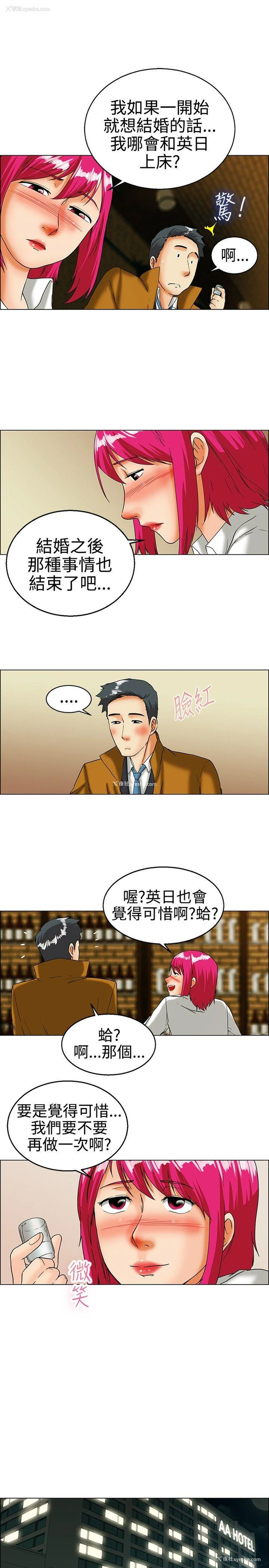 12P - 今天