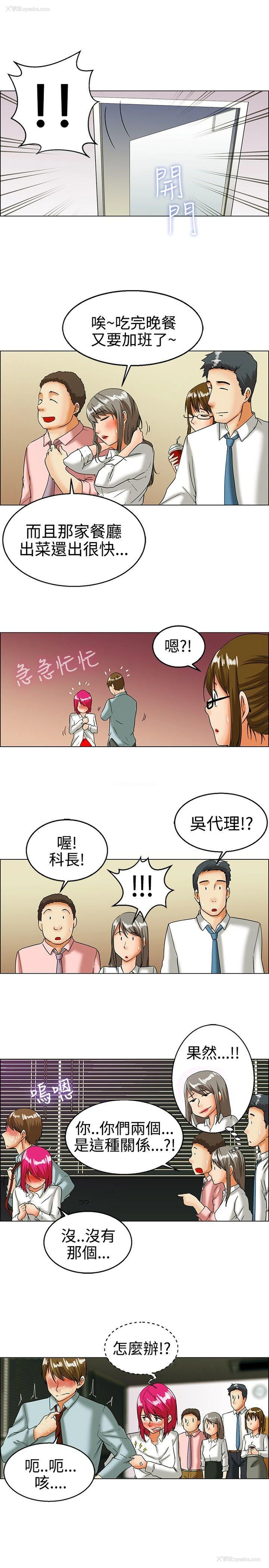 4P - 今天