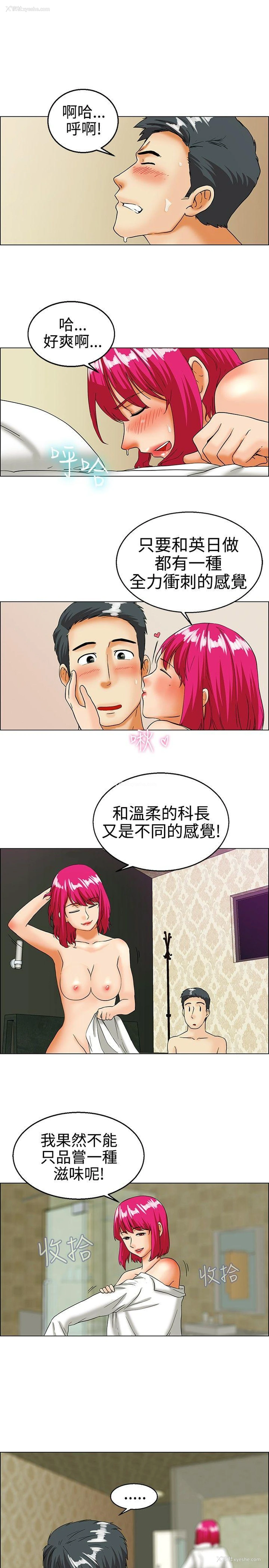 10P - 今天