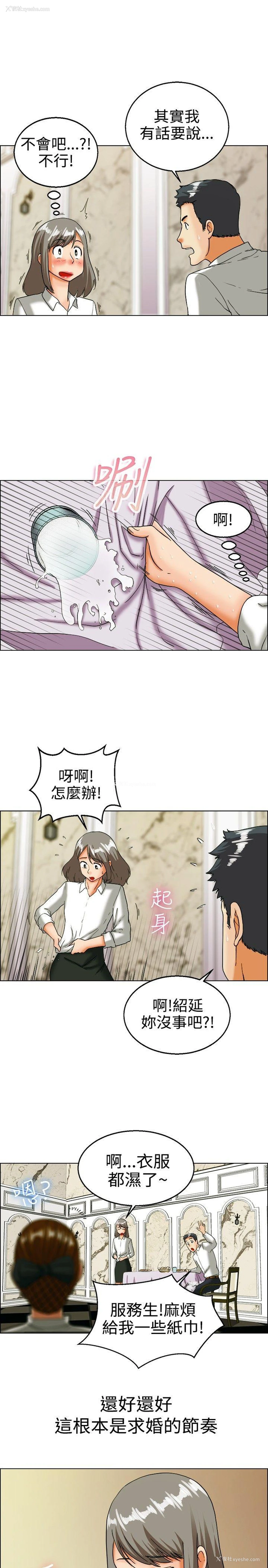 11P - 今天