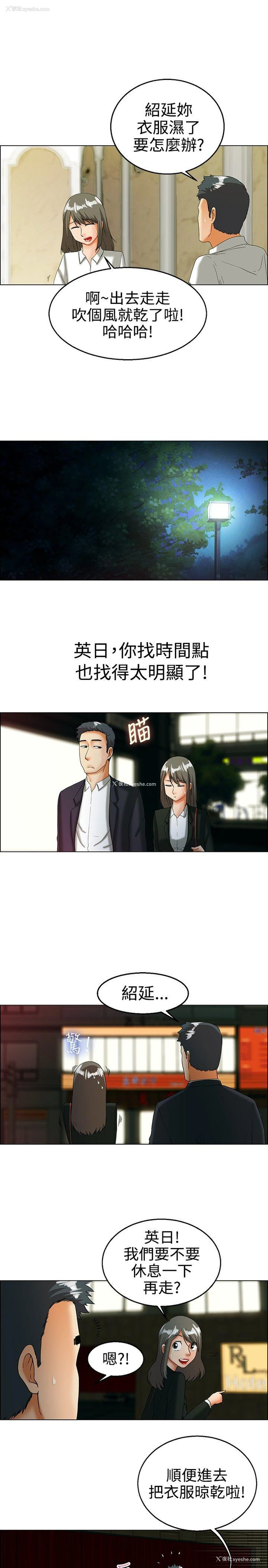 13P - 今天