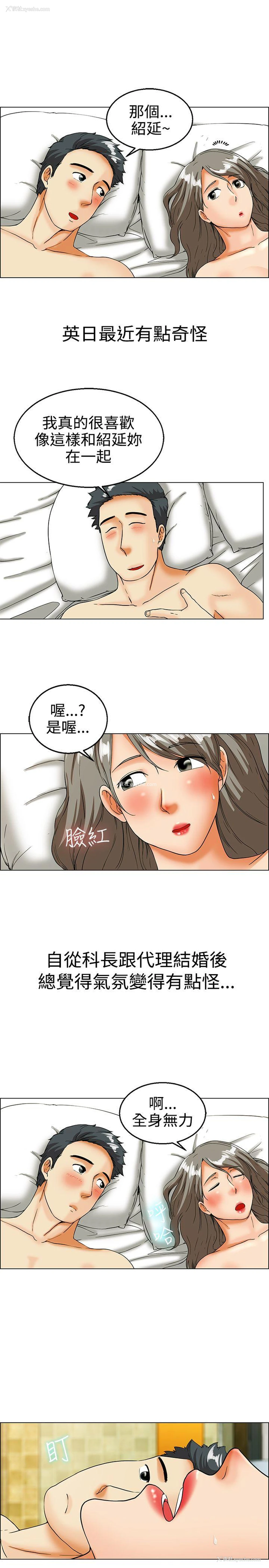 4P - 今天