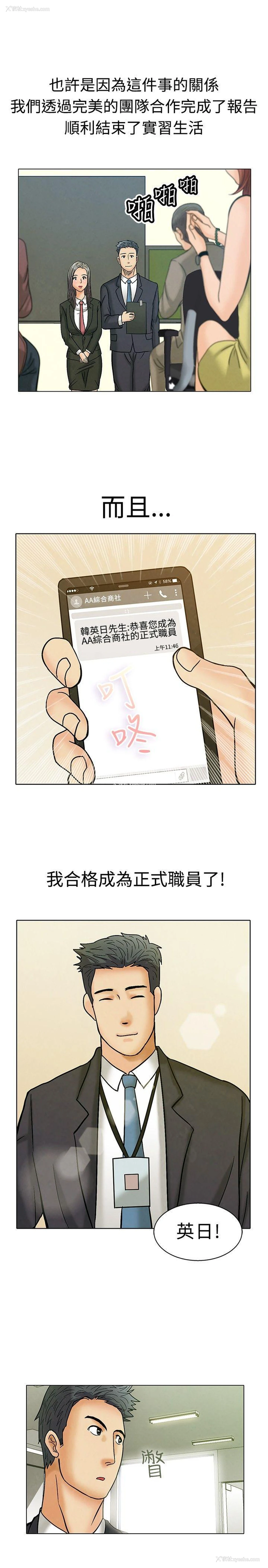 17P - 今天