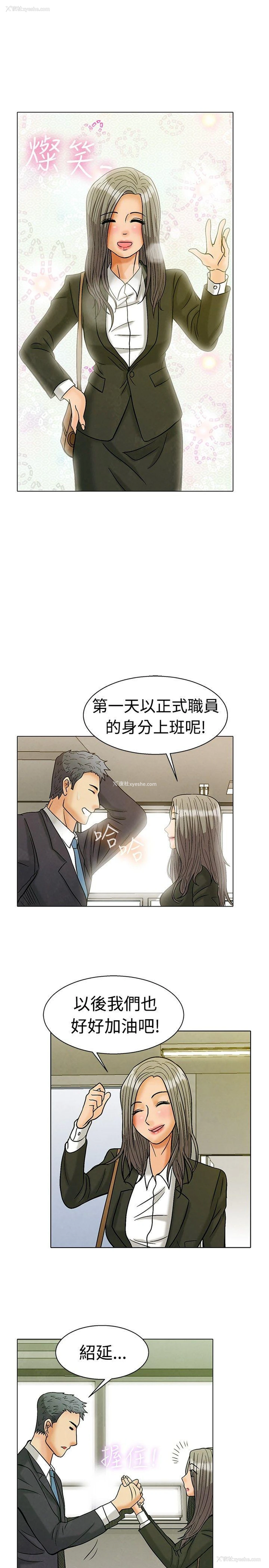 19P - 今天