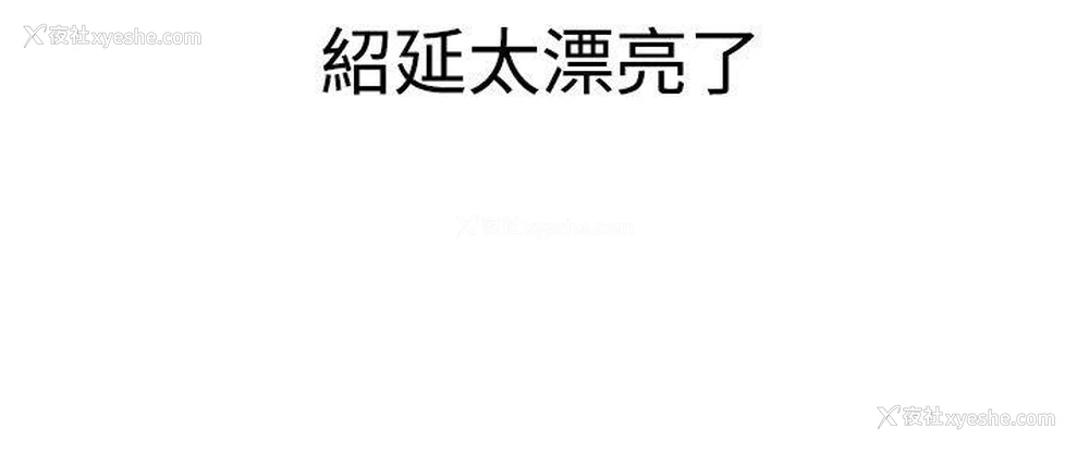 8P - 今天