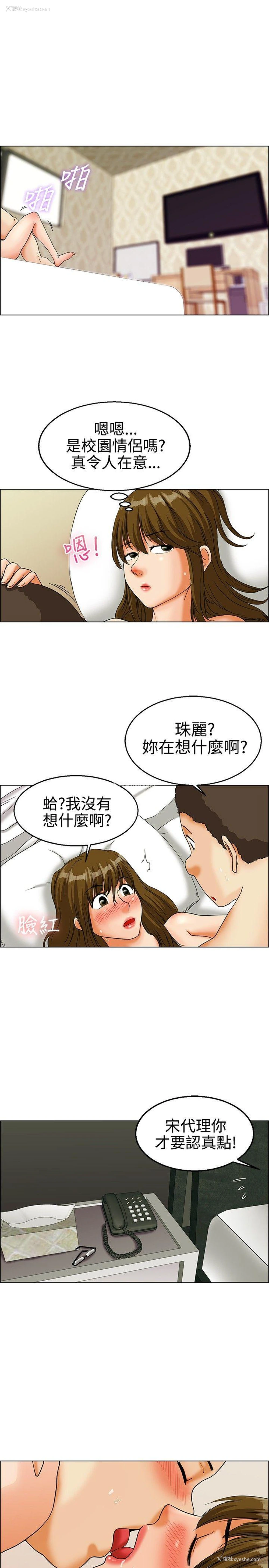 10P - 今天
