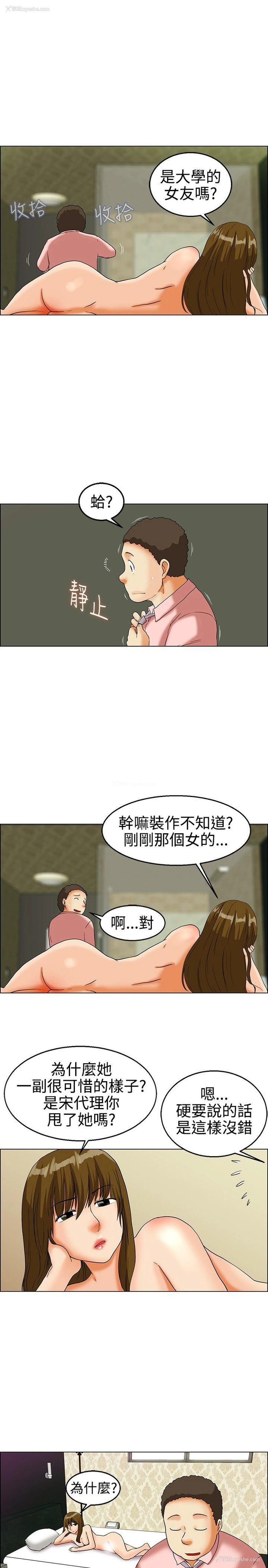 14P - 今天