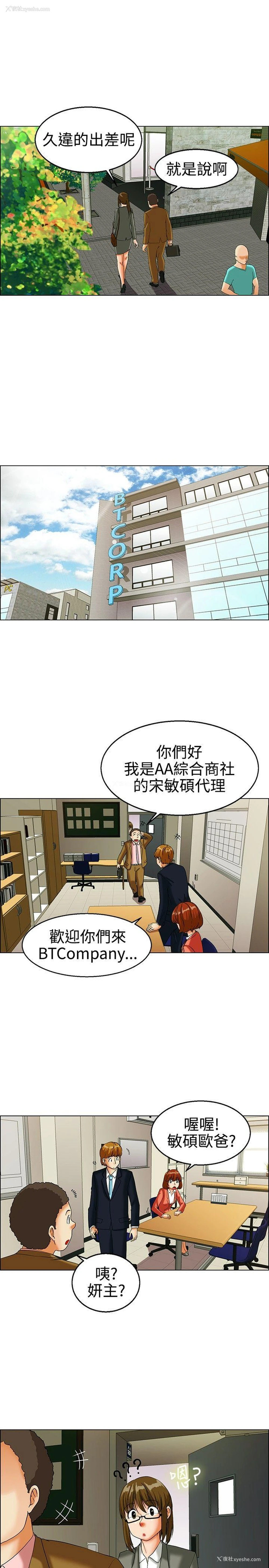 2P - 今天