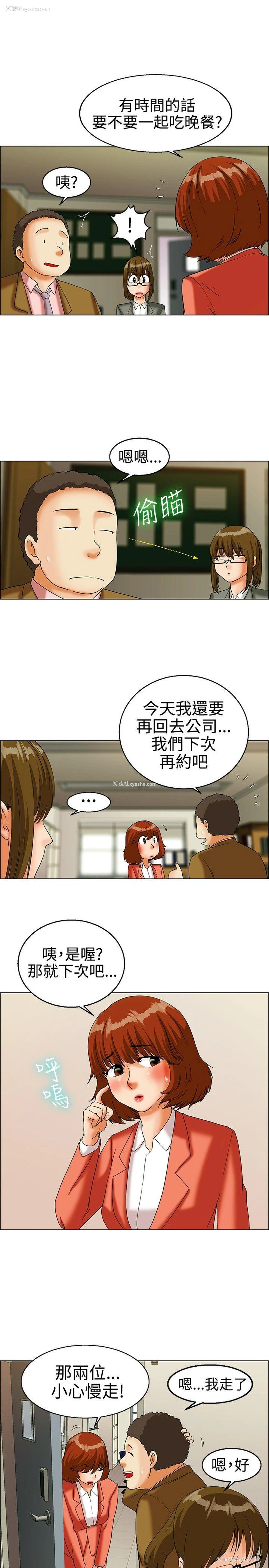6P - 今天