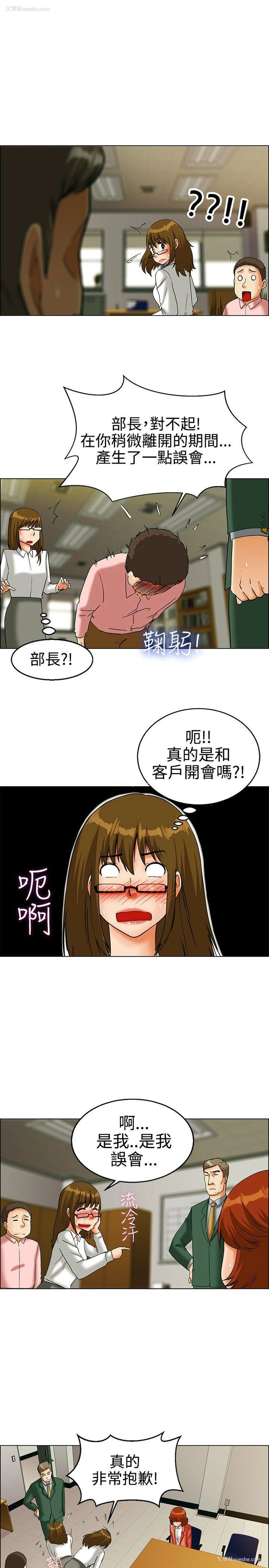 17P - 今天