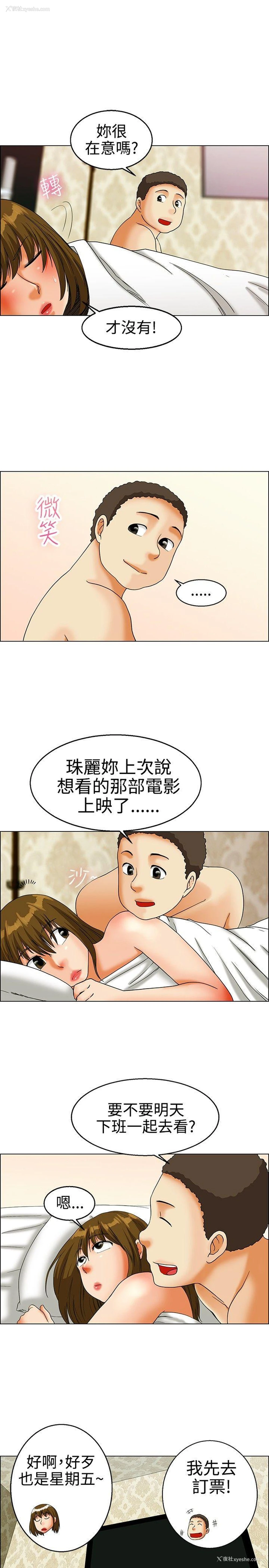 5P - 今天