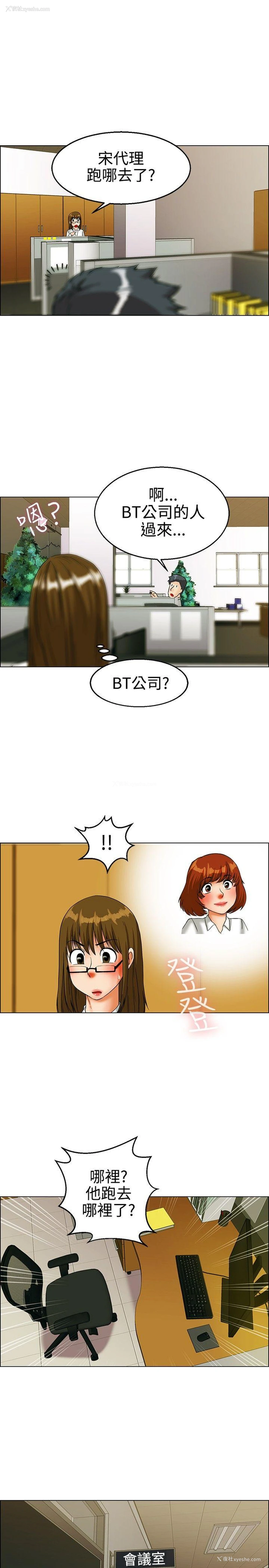 9P - 今天