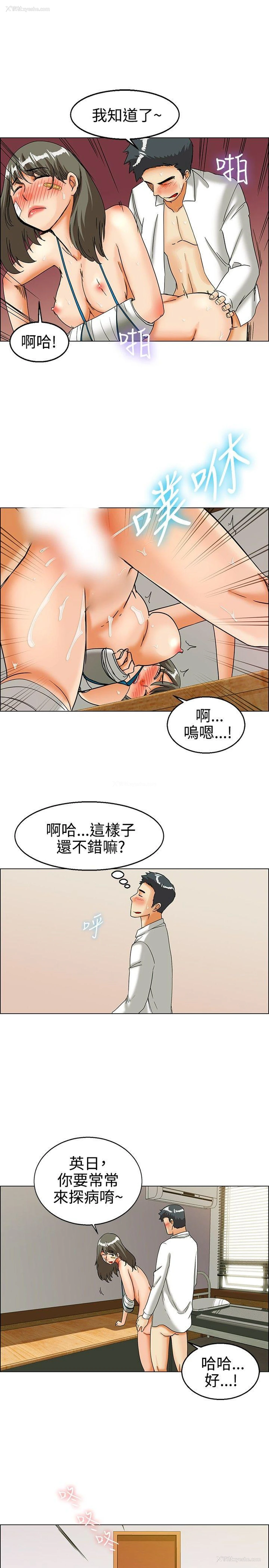 12P - 今天