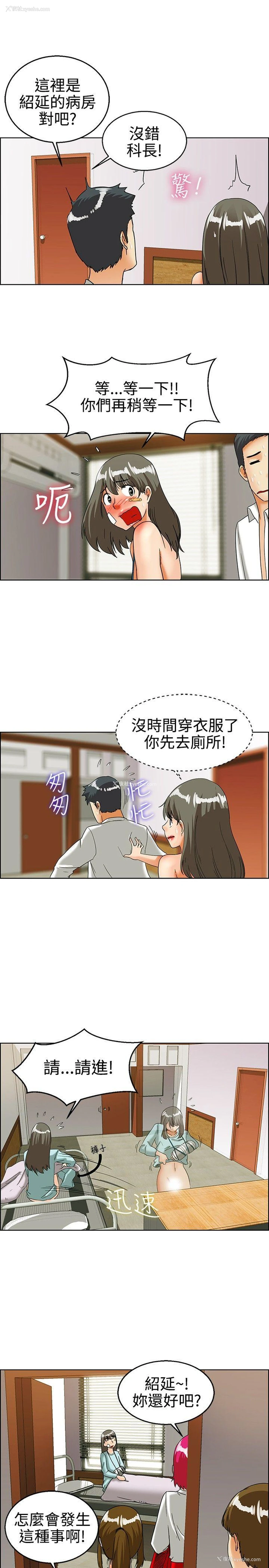14P - 今天