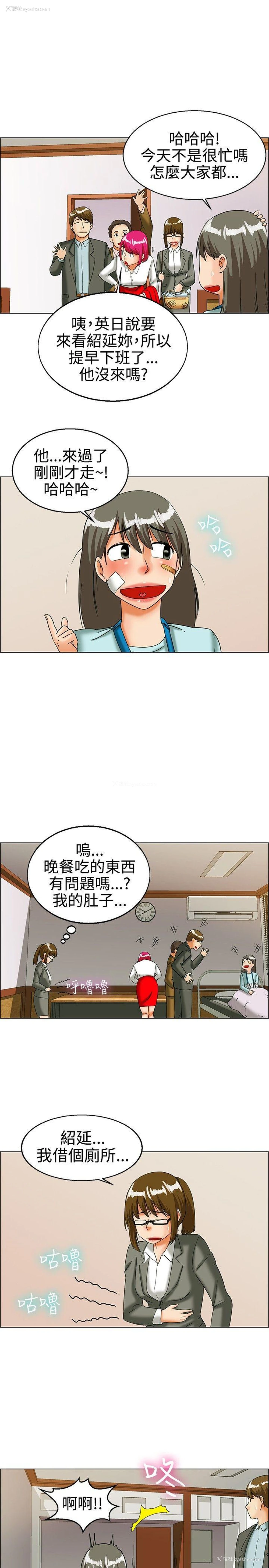 16P - 今天