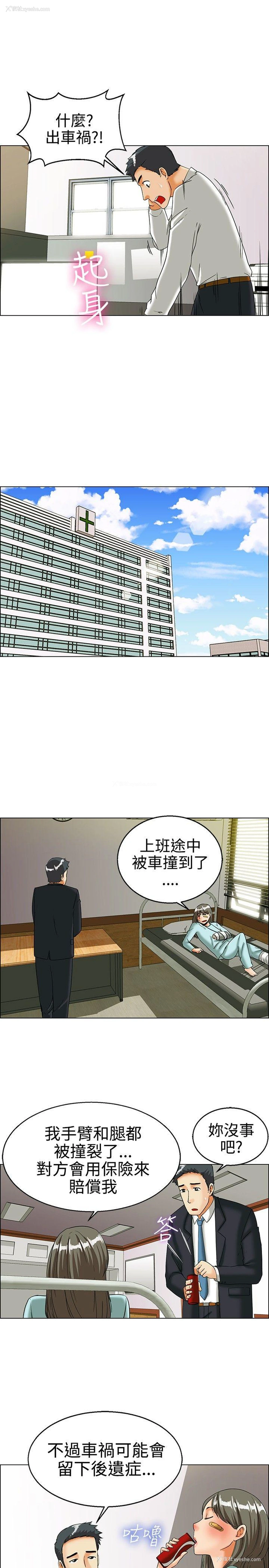4P - 今天