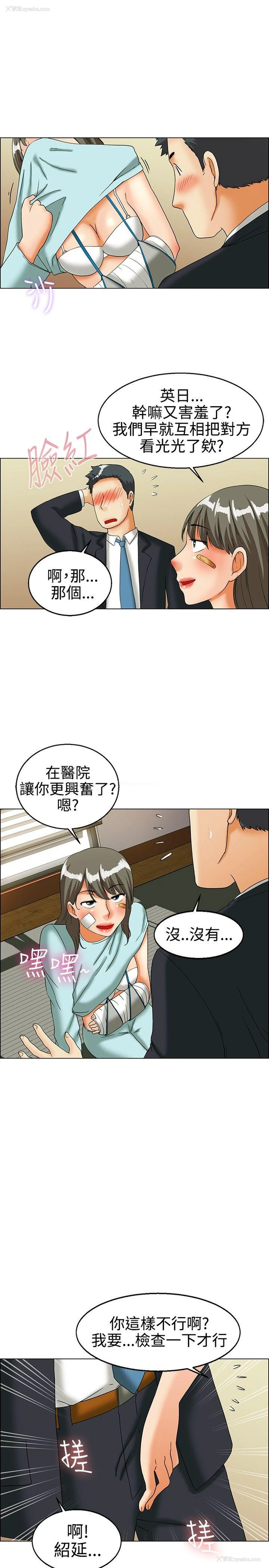 8P - 今天