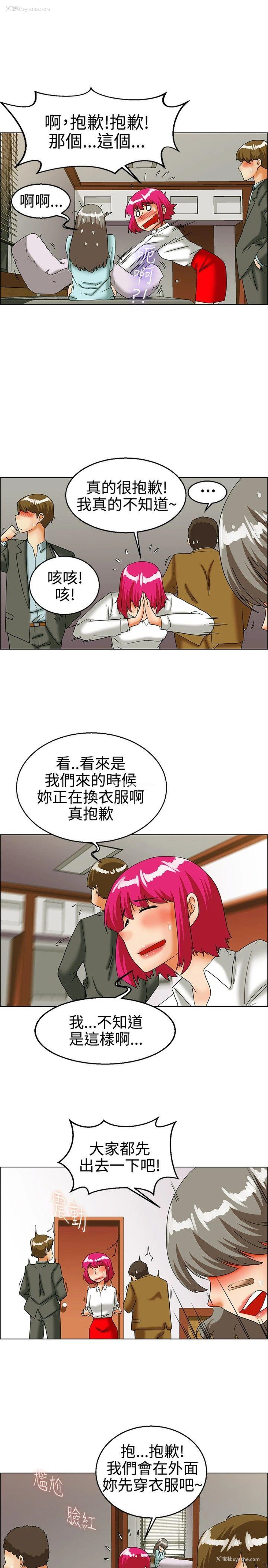 10P - 今天