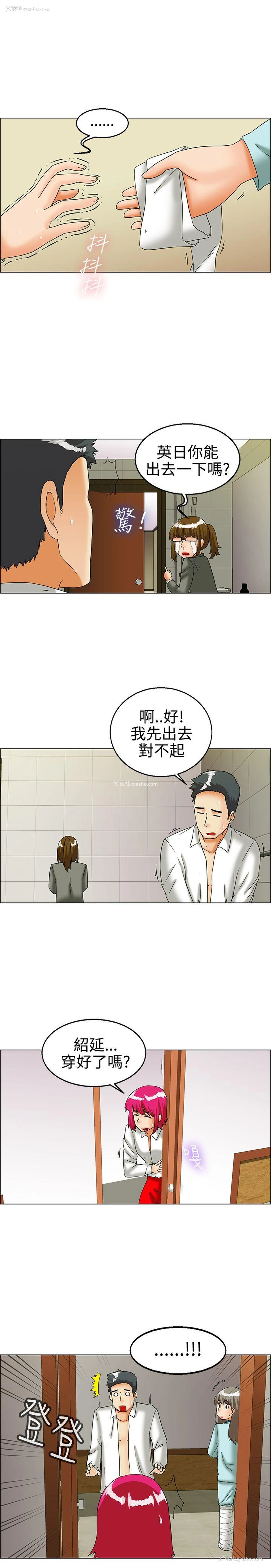 14P - 今天