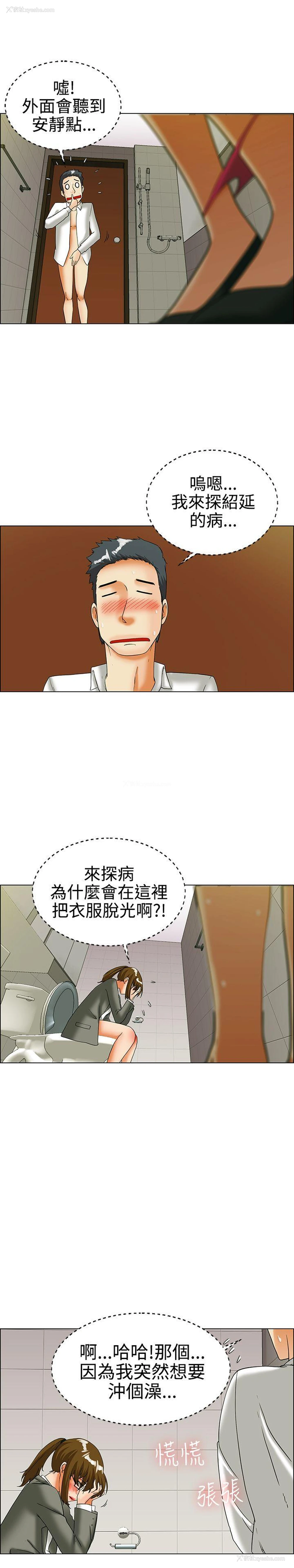 4P - 今天
