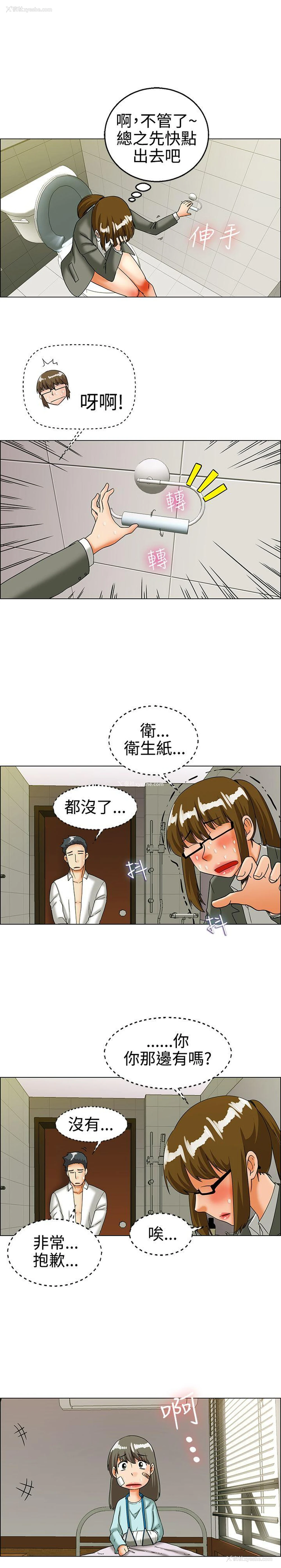 5P - 今天