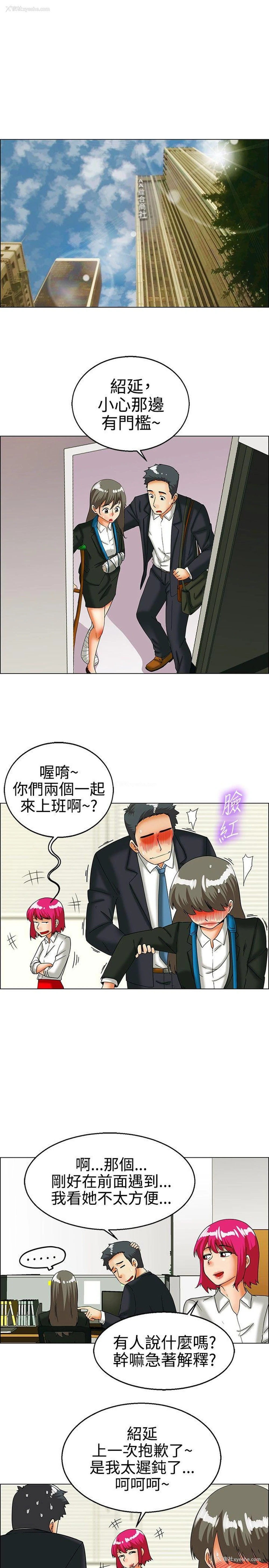 2P - 今天