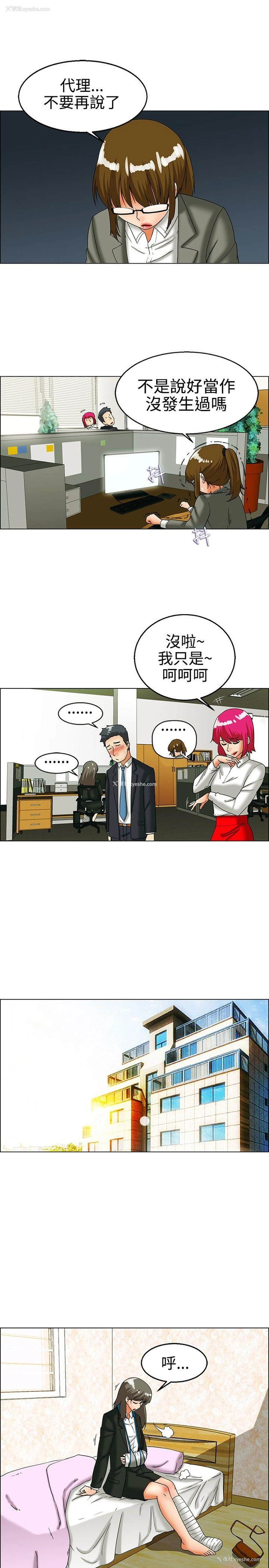 4P - 今天