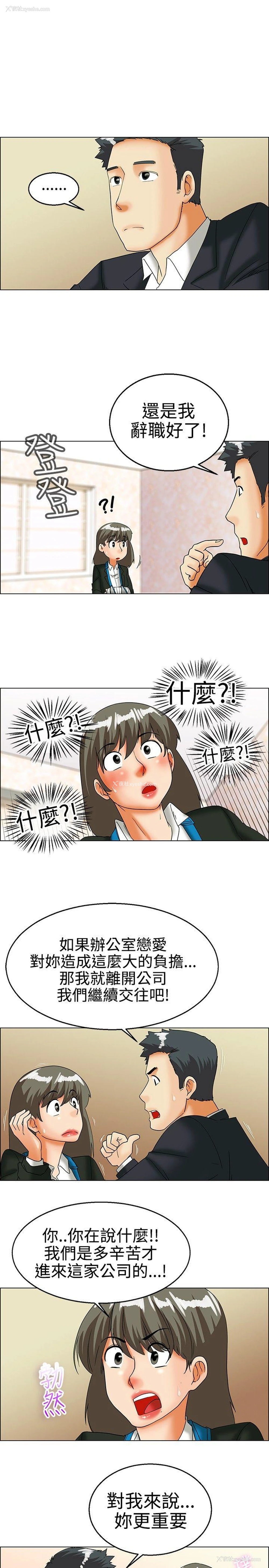 8P - 今天