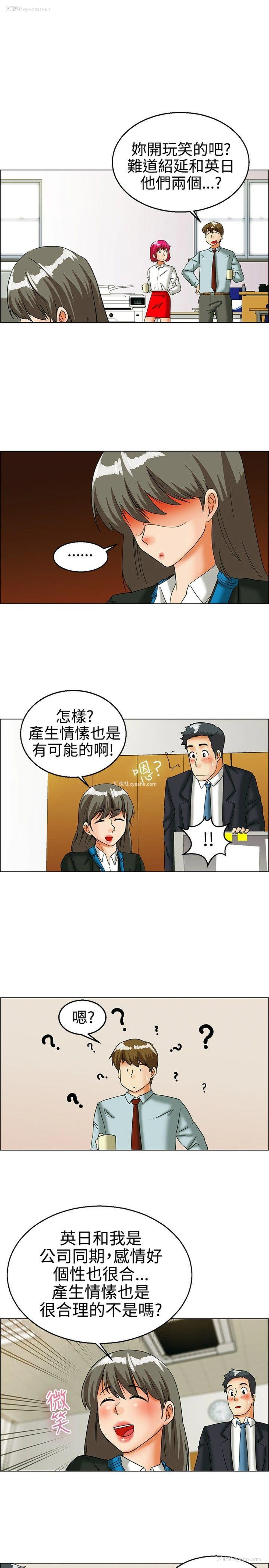 12P - 今天