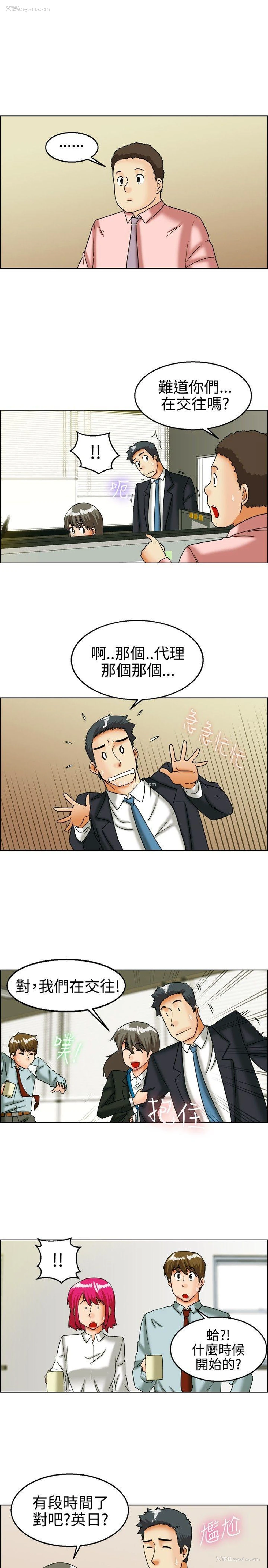 14P - 今天