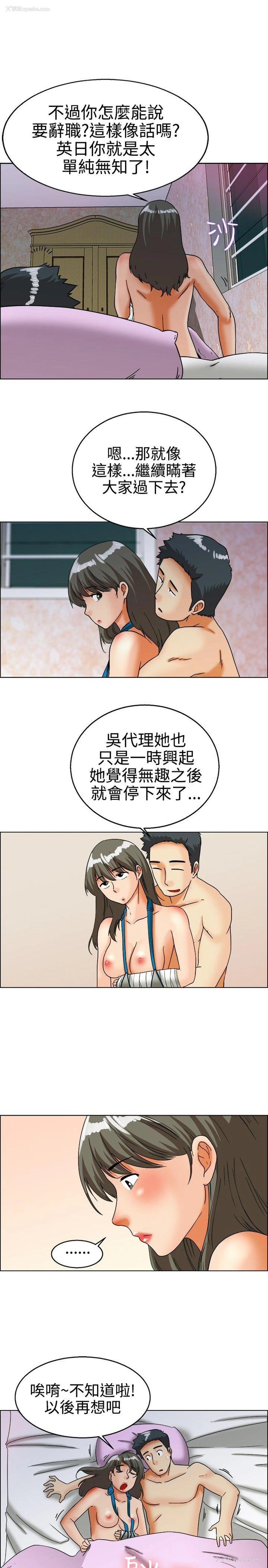 7P - 今天