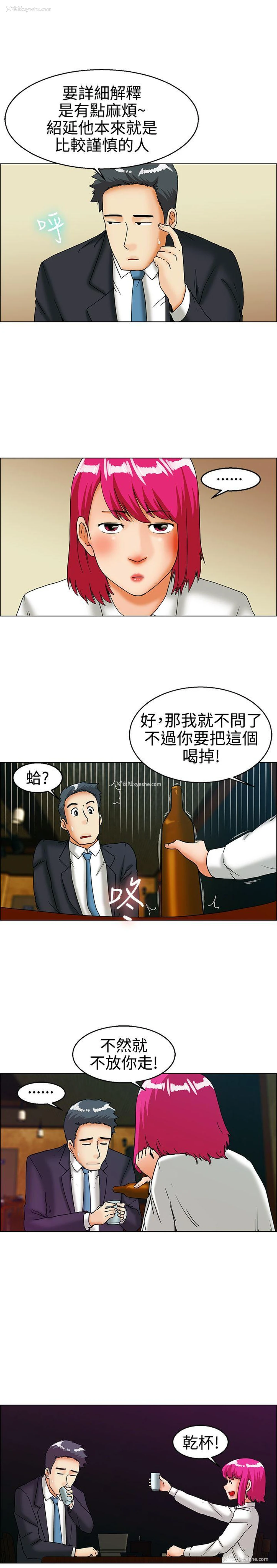 5P - 今天