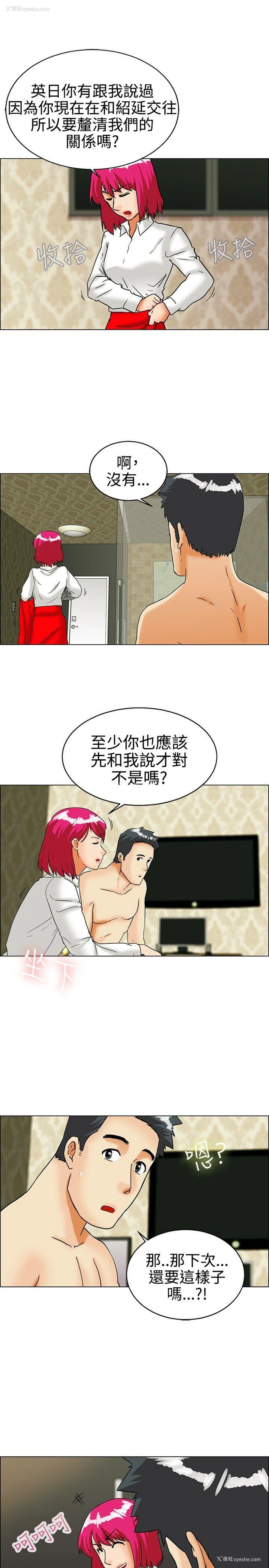 18P - 今天