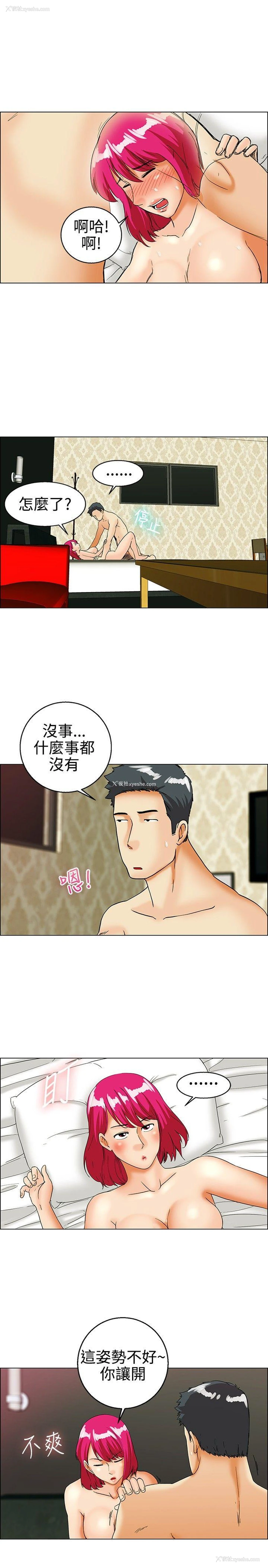 4P - 今天