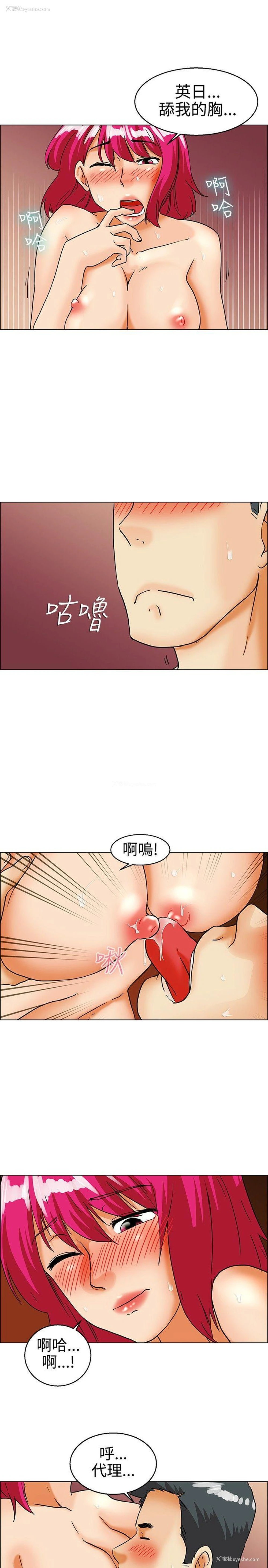 8P - 今天