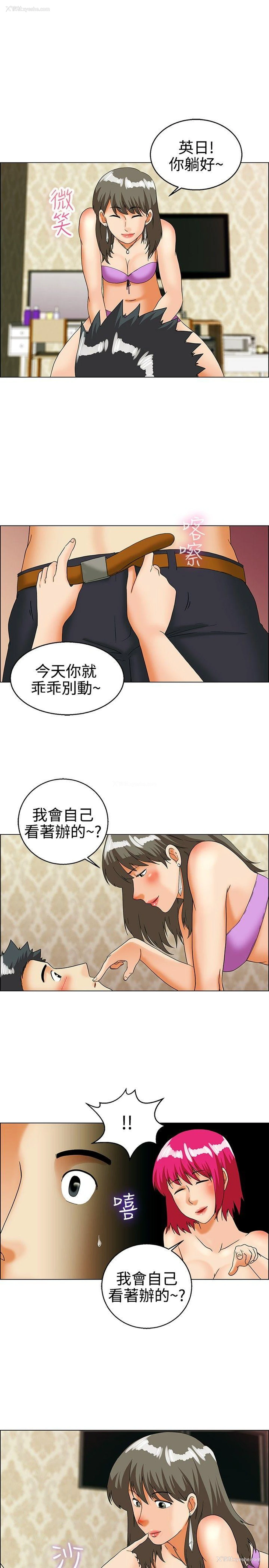 11P - 今天